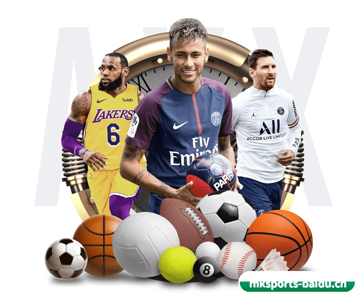 探秘体坛智库 - 体育资讯内容服务（MKSPORTS）