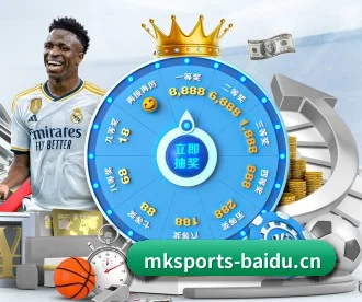 覆盖全球核心赛区的竞技雷达（MKSPORTS）