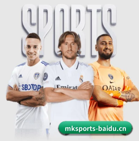 深度观赛前哨建立 - MKSPORTS